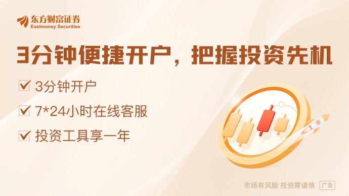 10家A股公司集中补税！有公司滞纳金超1亿元